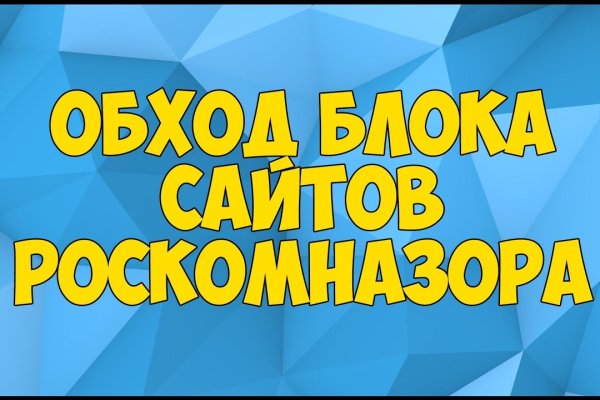 Что случилось с кракеном сайт