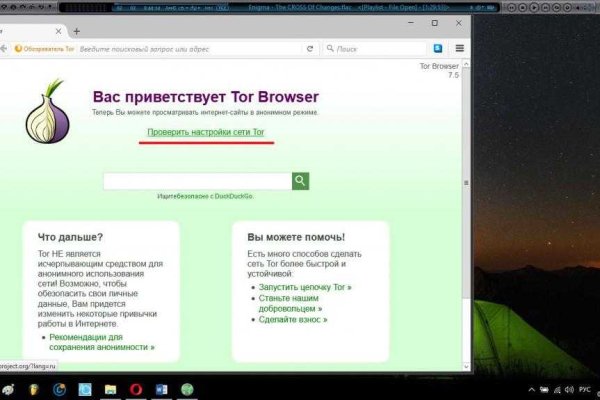 Кракен сайт kr2web in официальный ссылка