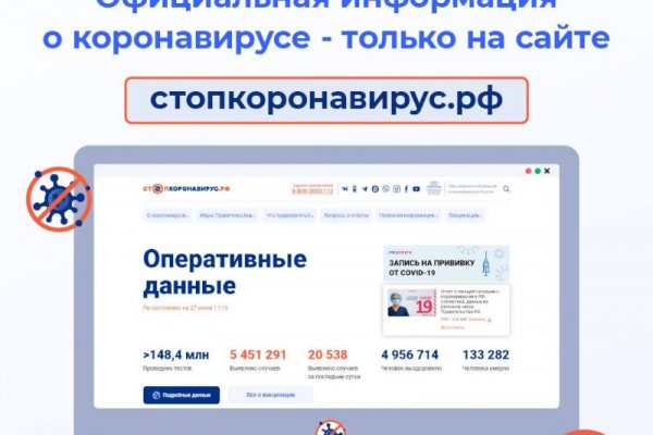 Кракен вход kr2web in