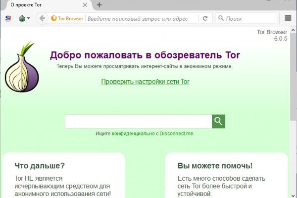 Кракен kr2web in магазин