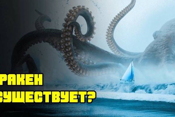 Kraken рабочее зеркало onion