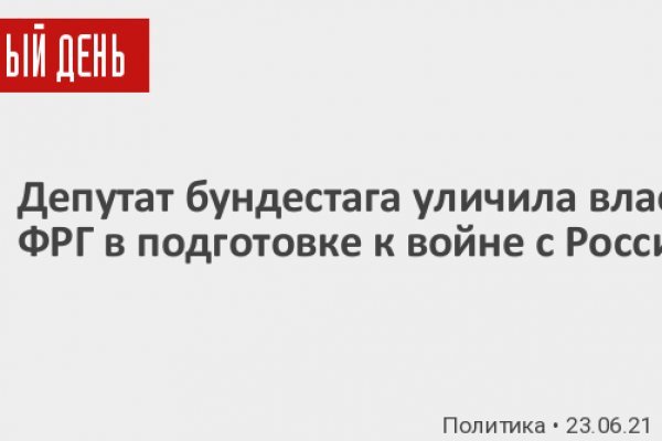 Что случилось с кракеном сайт