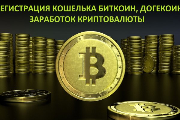 Актуальная ссылка на кракен в тор 2krnmarket